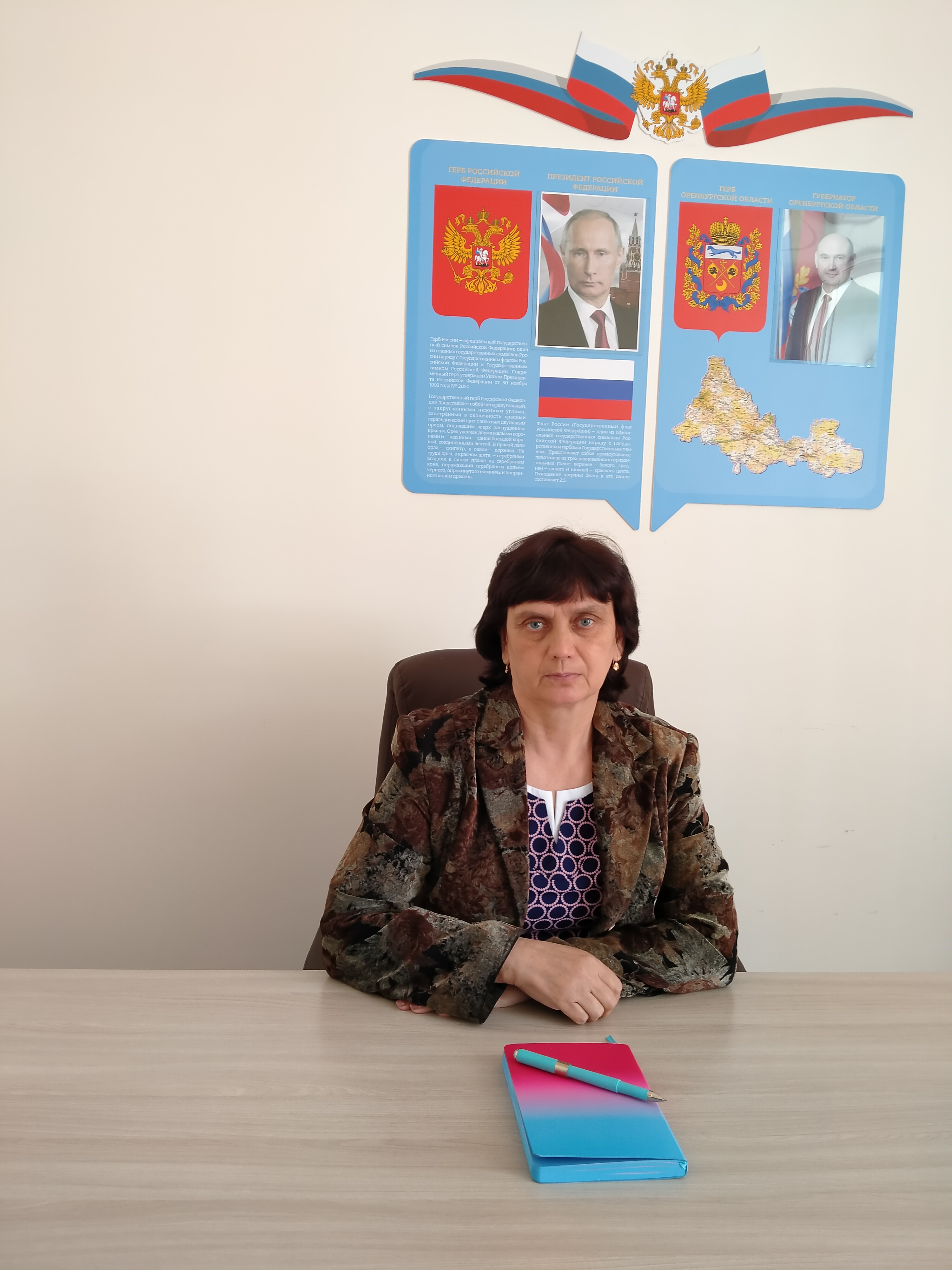 Тонких Наталия Сергеевна.